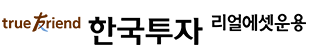 한국투자리얼에셋운용 로고