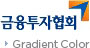 Gradient Color를 사용할경우의 금융투자협회CO입니다.