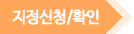전문투자자 신청