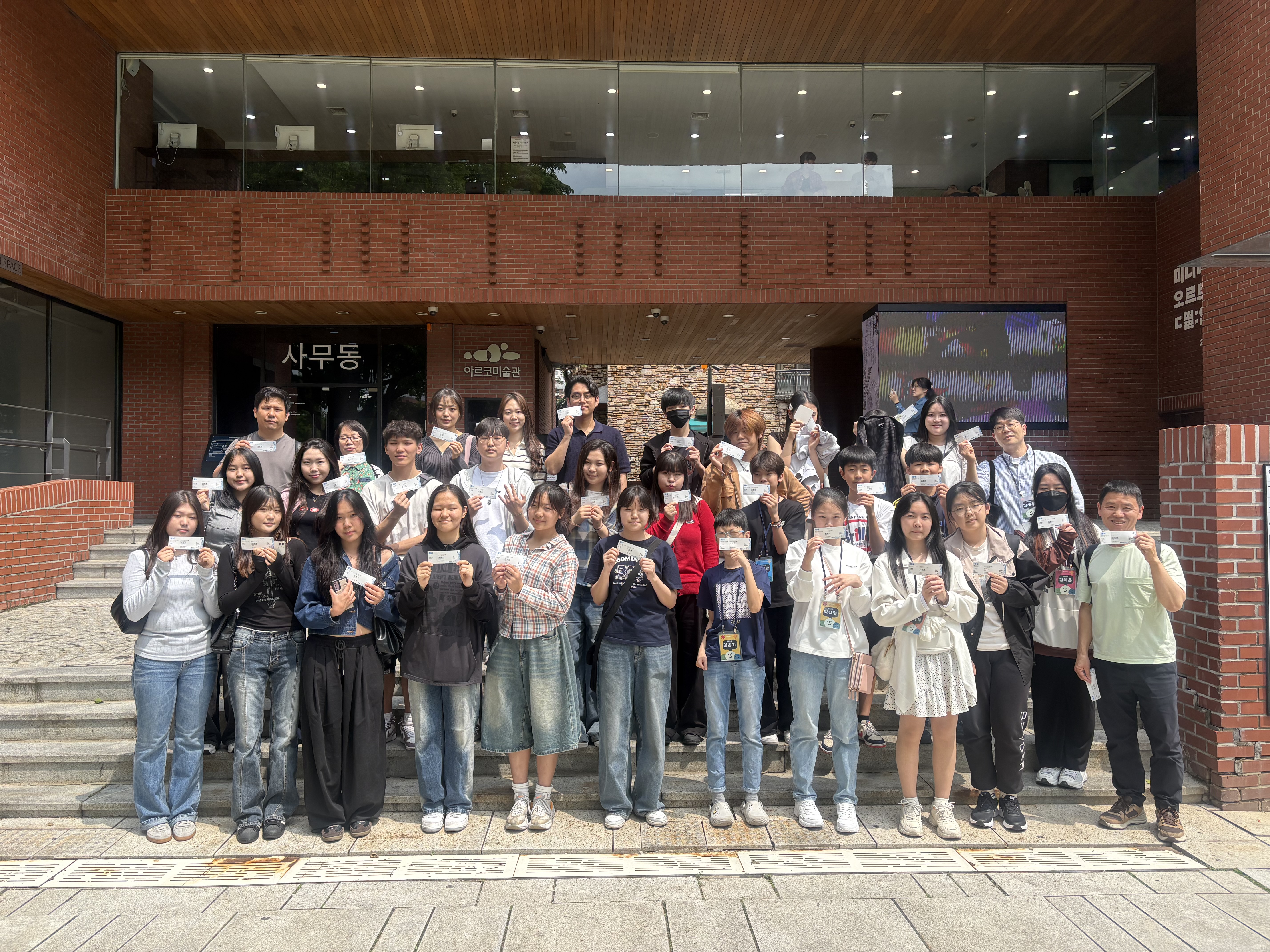 (2025년) 금융투자협회, 자립준비청년·재한몽골학교 학생들과 따뜻한 ‘문화 나눔’ 동행 사진