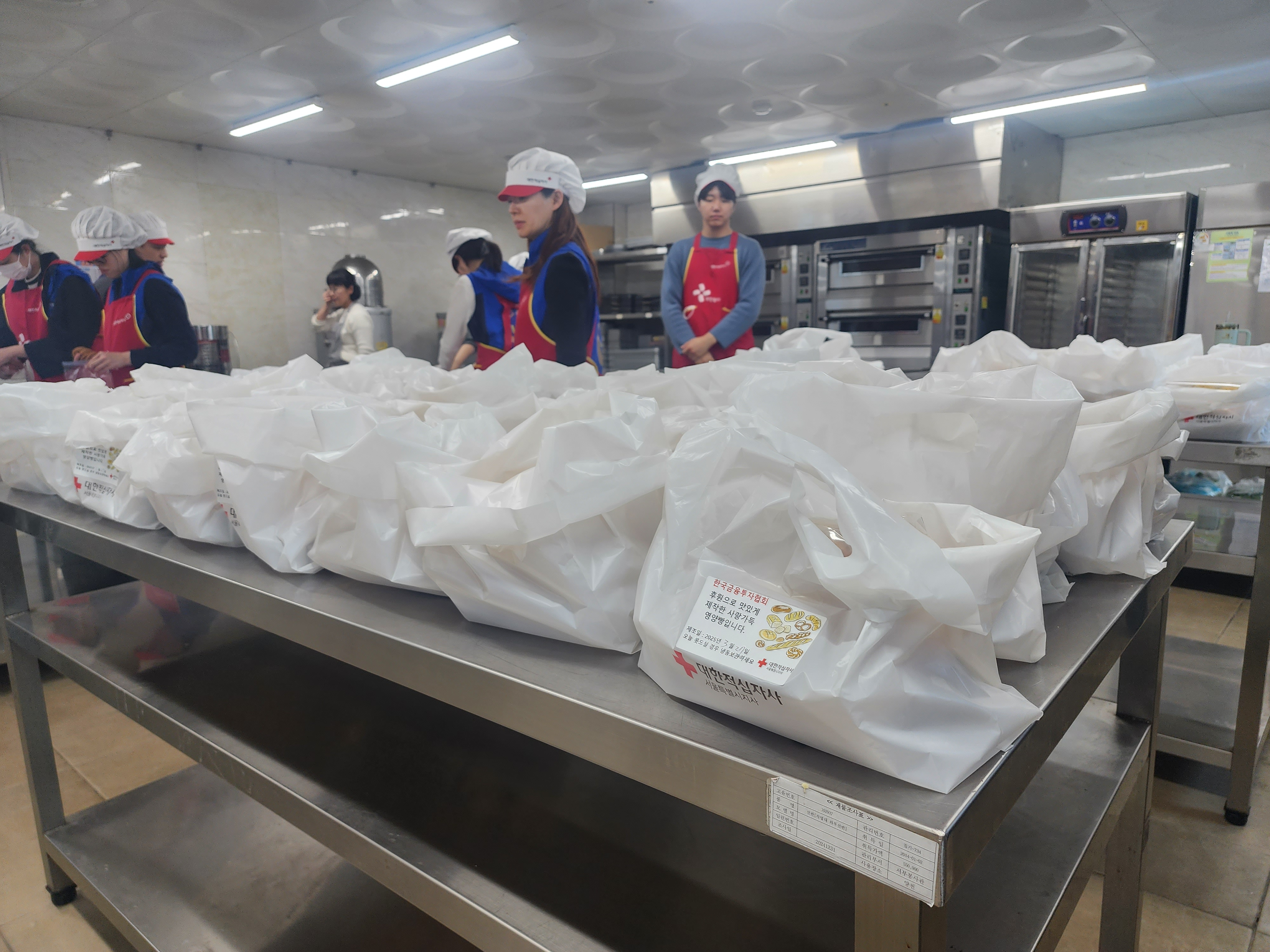 (2025년) 금융투자협회, 3회에 걸쳐 소외 이웃 위한 ‘사랑의 제빵 나눔’ 봉사 진행… “따뜻한 자본시장 실천” 6