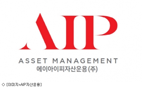 에이아이피자산운용 로고