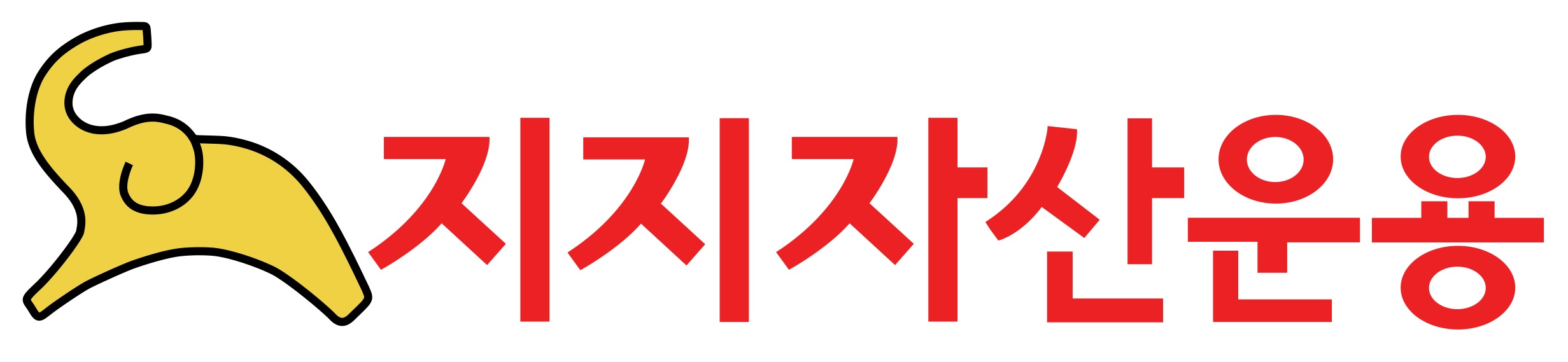 지지자산운용 로고