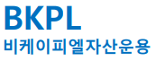 비케이피엘자산운용 로고