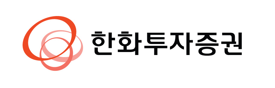 한화투자증권 로고