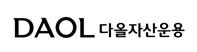 다올자산운용 로고