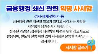 웹접근성 지침 준수를 위한 팝업이미지 오버시 나오는 설명을 적어주세요.
