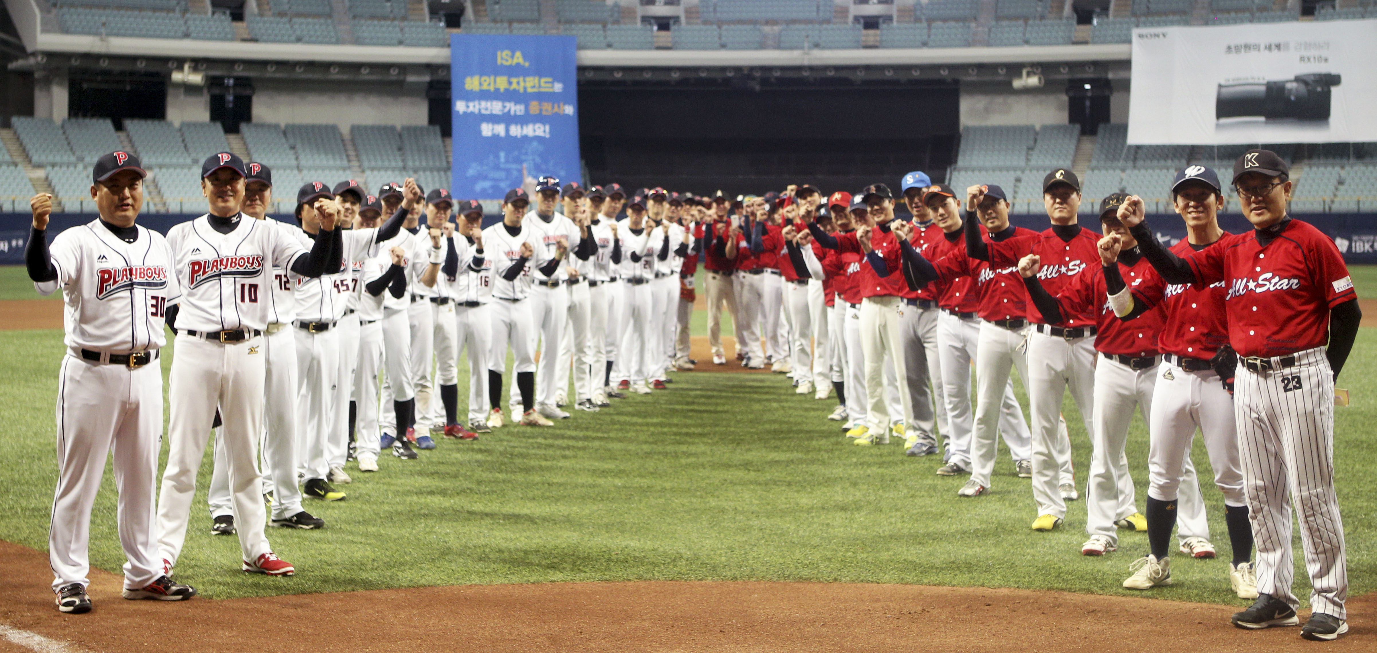 제4회 금융투자협회장배 야구대회 결승전 폐막식(2016.11.06) 장면