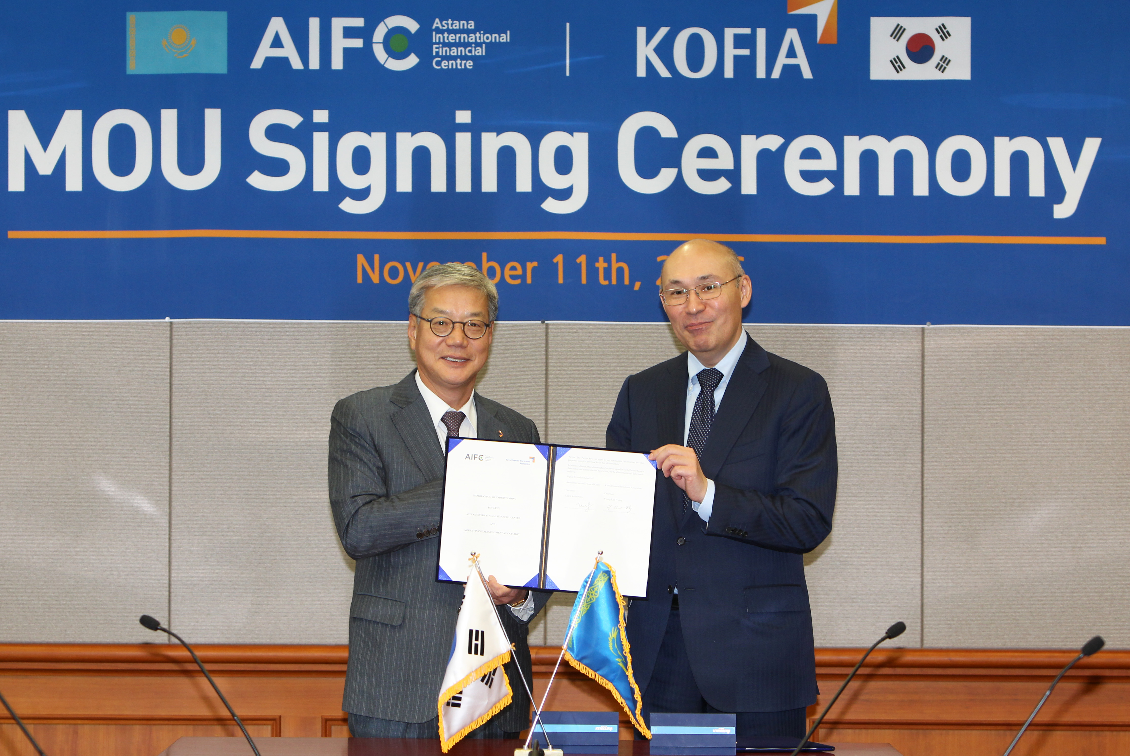 금투협-아스타나국제금융센터 MOU 체결(2016.11.11) 장면