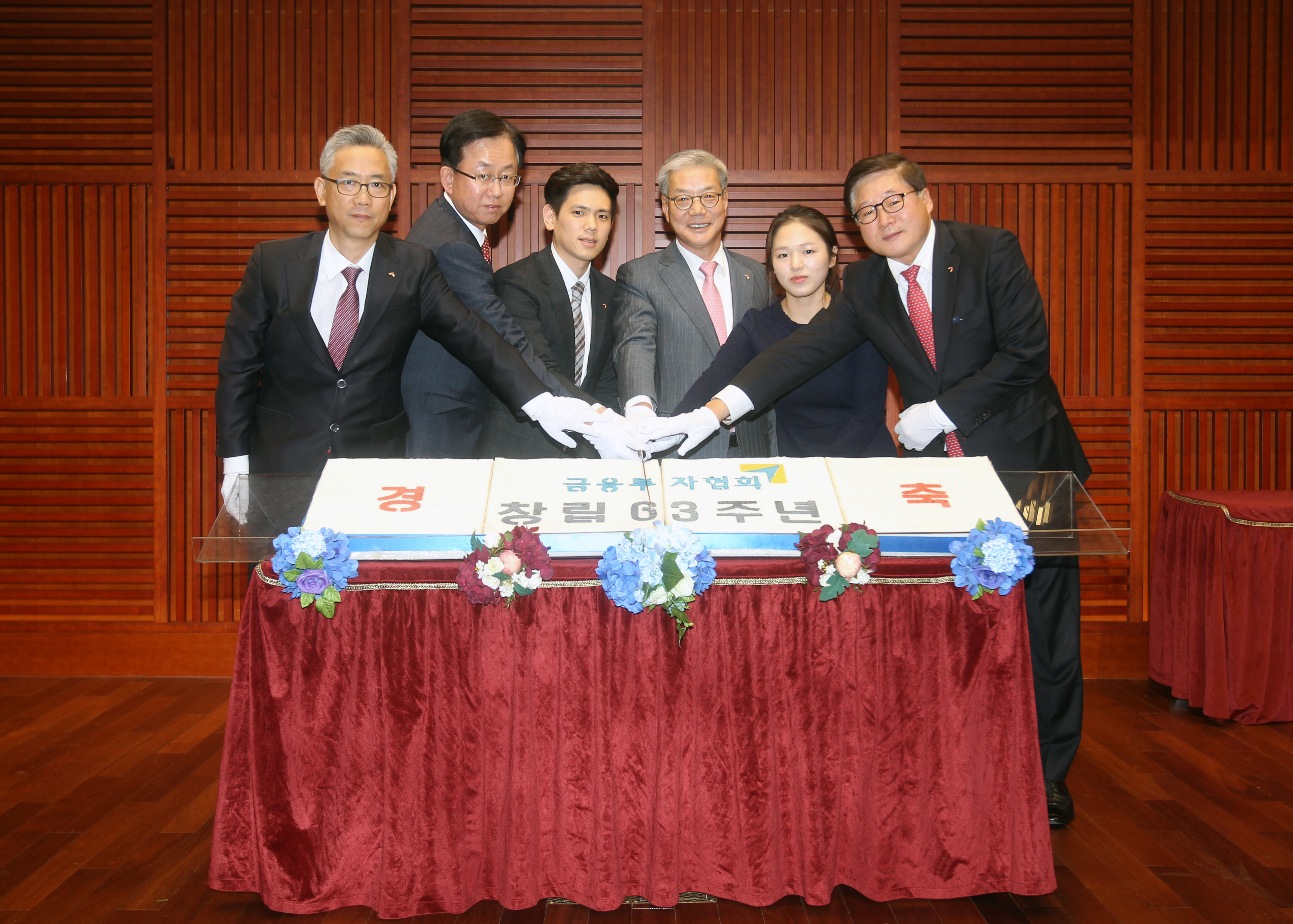 금융투자협회 창립 63주년 기념식(2016.11.25) 장면