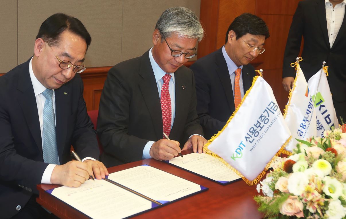 K-OTC PRO 활성화를 위한 신기보 업무협약 체결(2017.06.19) 장면