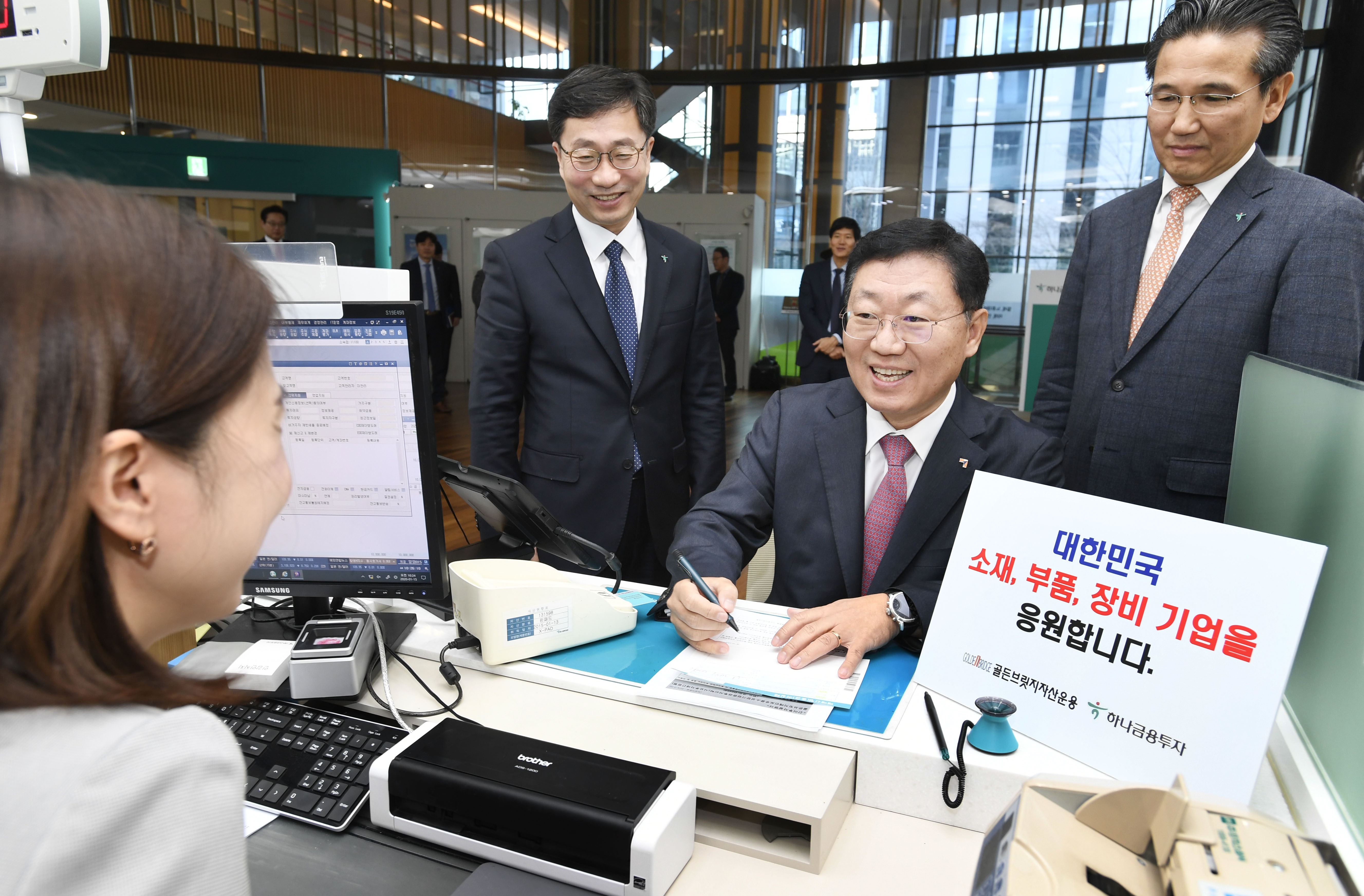 한국금융투자협회, 소재·부품·장비기업 사모투자재간접펀드 가입행사 개최 (2020.1.15) 장면